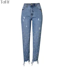 TaFiY, женские джинсы с вышивкой, расклешенные брюки, джинсы с высокой талией для женщин, модные летние прямые брюки с кисточками для женщин
