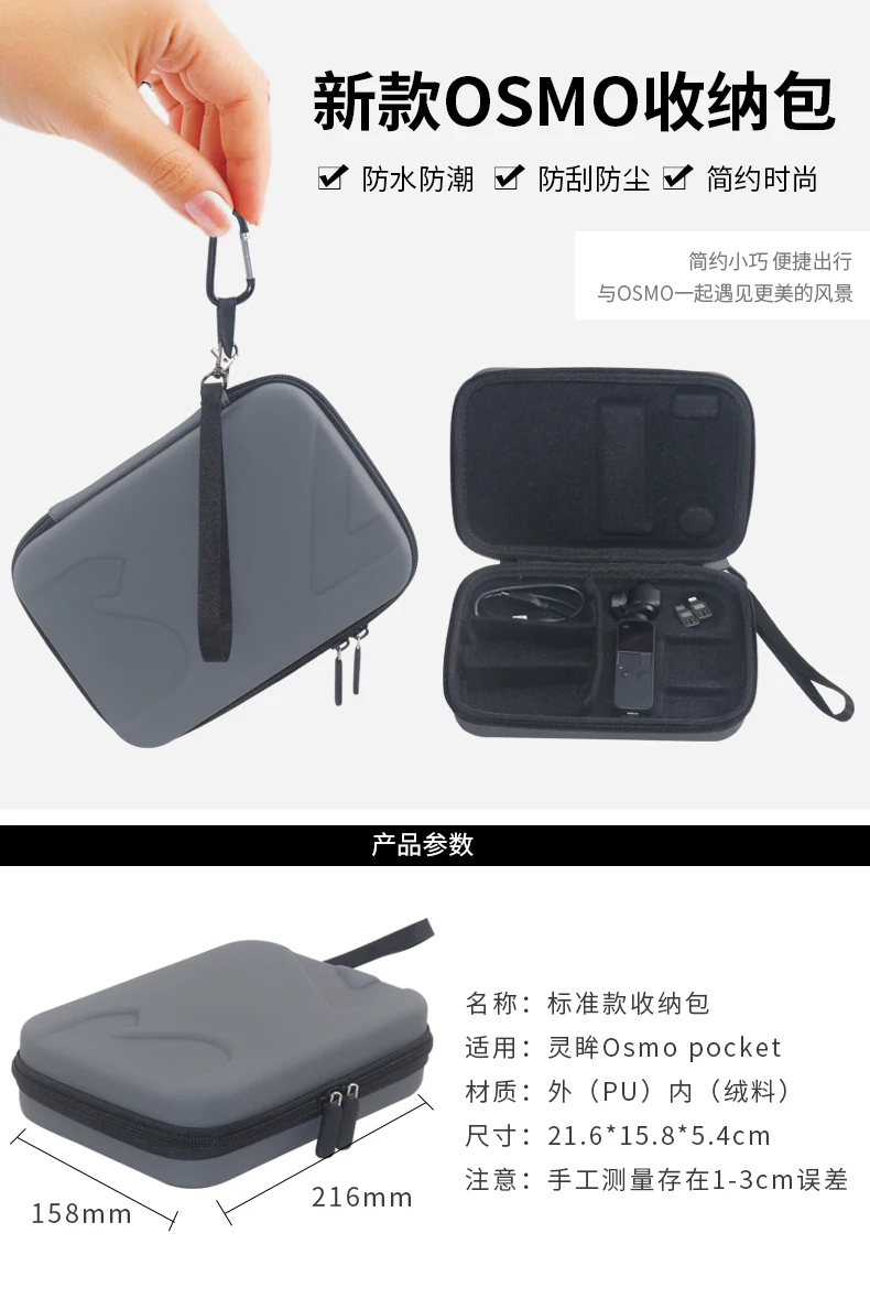 Portable Bag for DJI Osmo Pocket Handheld Hardshell Bag Storage Carry Case for Osmo Pocket Handheld Gimbal Accessories Case-7