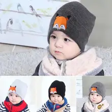 Детская шапка с лисой; теплая зимняя шапка для новорожденных; шапки для маленьких мальчиков и девочек; Вязаная Шерстяная Шапка; удобный подарок на ощупь