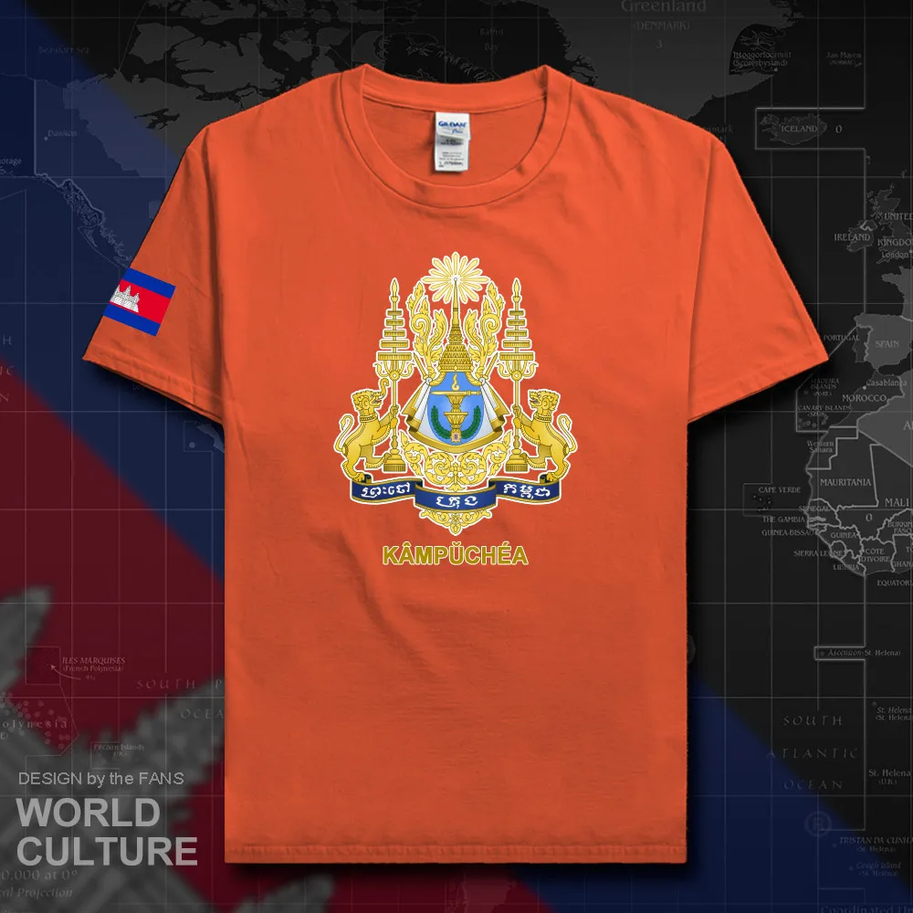 HNat_Cambodia20_T01orange