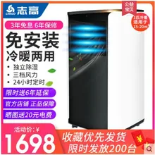 KY-36B Мобильный кондиционер один холодный 1 лошадь Вертикальная домашняя кровать машина установка