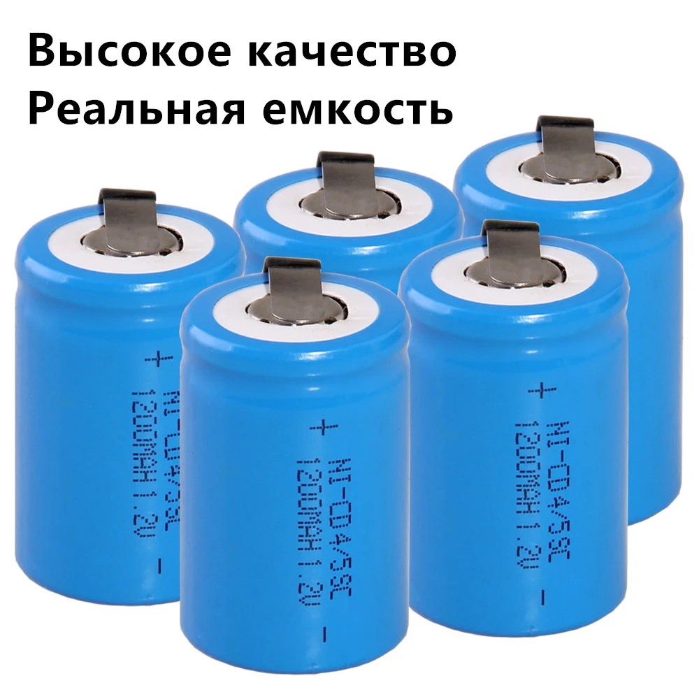 5 штук 4/5SC батареи 1200 mah 1,2 v subc nicd батареи случайный цвет