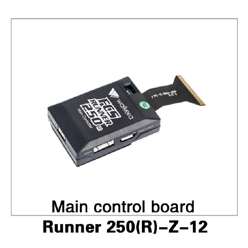 Runner 250(R)-Z-12