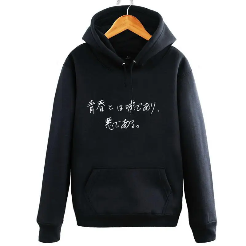 

High-Q Unisex My youth romantic comedy is wrong as I expected Hoodie Yahari Ore no Seishun Love Comedy wa Machigatteiru Coat