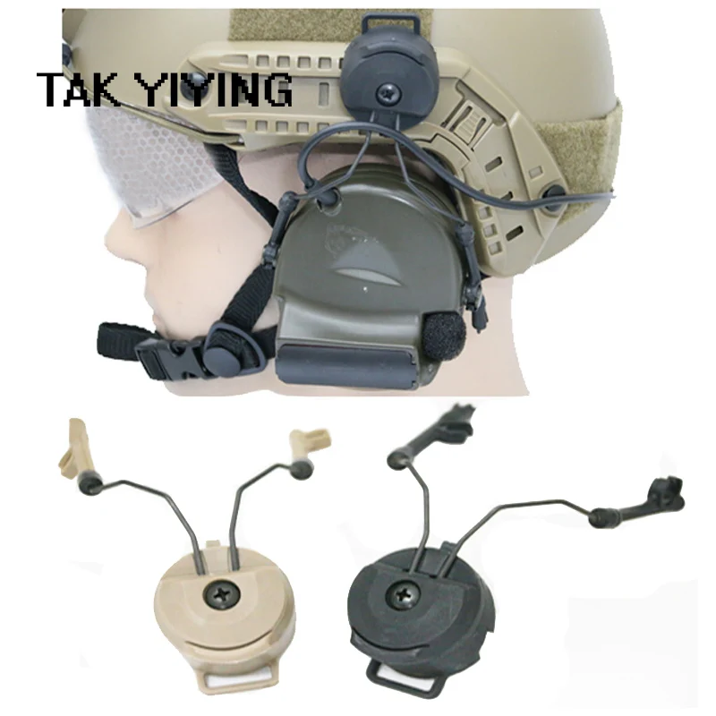 TAK YIYING FAST Helmet accessories RAIL ADAPTER SET Peltor Comtac