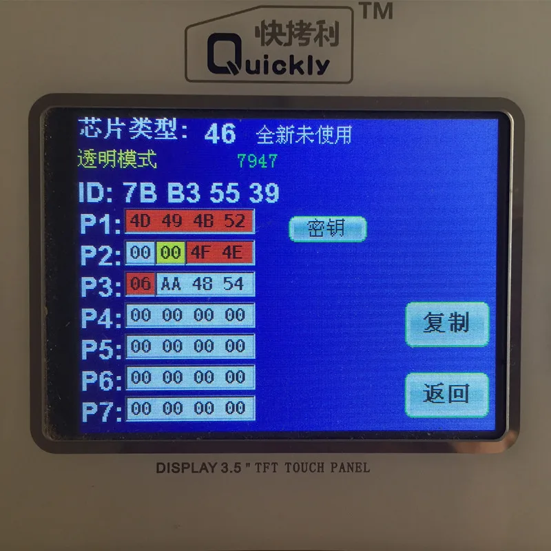 PCF7947_