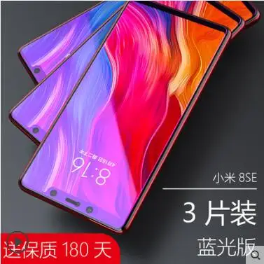 3 шт/лот Carkoci анти синий усиленный 2.5D Закаленное стекло пленка для xiaomi mi 8 se протектор экрана+ бесплатные подарки - Цвет: anti blue 3pcs