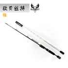 Best Price as low as $139.95 Ourbest Fuji guide ring micro lead pole raft fishing rod boat fishing rod Stem raft rod two tips
