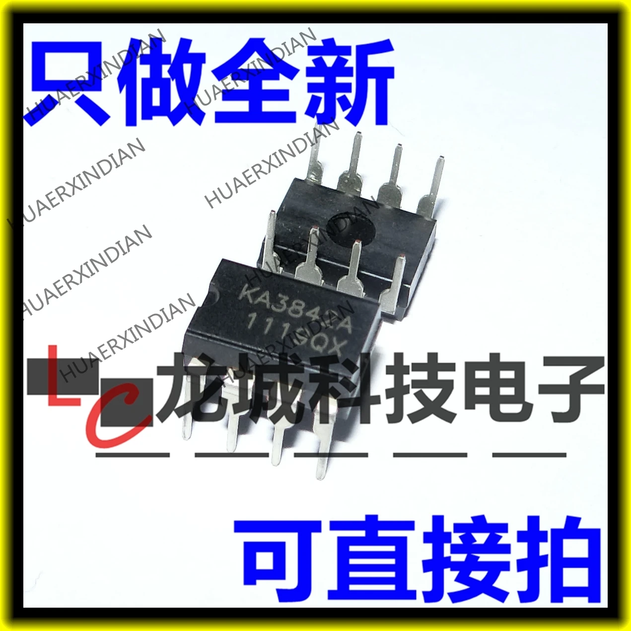 Новинка KA3842 KA3842A IC DIP8 в наличии | Обустройство дома