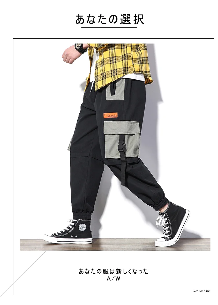 Мужские брюки-карго уличная мульти-карман хип-хоп Харадзюку Свободные Брюки-шаровары эластичный пояс свободные Джоггеры мужские стильные