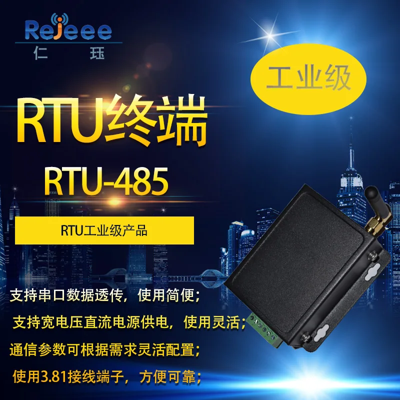 

LoRa RTU RS485 Interface 433,470MHz Can Communicate with SX1301 Gateway