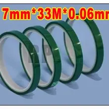 10 рулонов 7 мм* 33 м* 0,06 мм ПЭТ термостойкая маскирующая лента для терминалы блока программного управления Гальваническая защита, порошковое покрытие