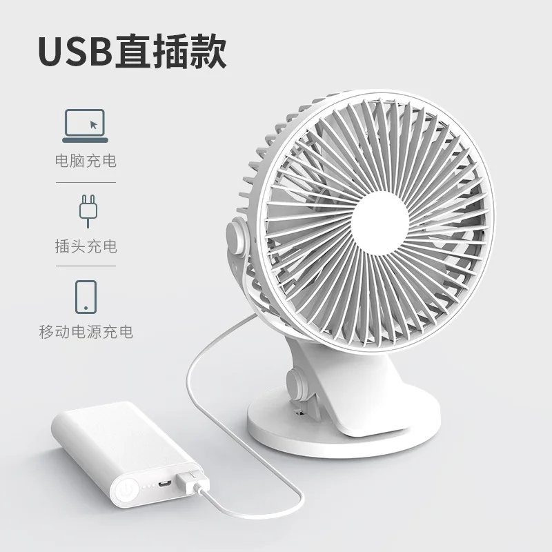 ITAS1371 USB маленький вентилятор, большой бесшумный вентилятор для рабочего стола, вентилятор для студенческого общежития, кровати, офиса, зарядки, мини-вентилятор с зажимом, настенный