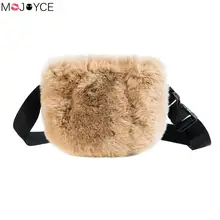 Модная Осенняя плюшевая поясная сумка для женщин, мягкая ткань, поясная сумка на грудь, подарочная Сумка Bolso, дизайн, зимние сумки на плечо