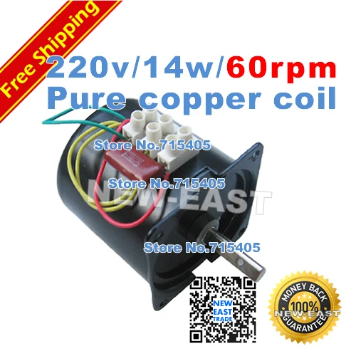 

220v/14w/60rpm AC synchronous motor,ac motor,gearbox motor