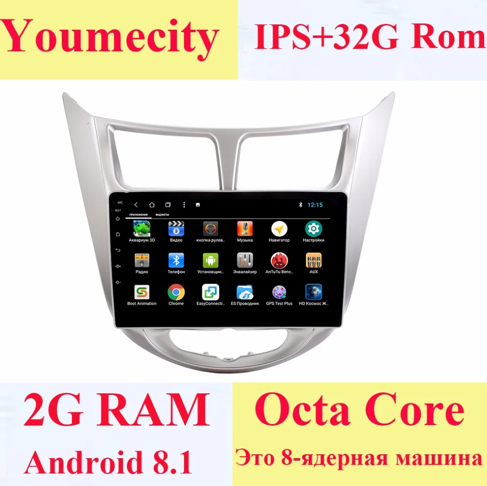 Youmecity 2G RAM Android 8 1 2 DIN font b Car b font DVD GPS for
