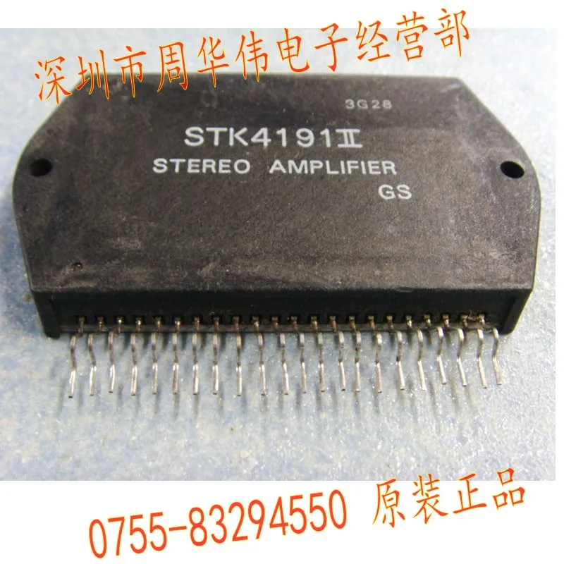 

STK4191II STK4181II STK4171II STK4151II STK4141II STK4131II 2psc {Free Shipping}