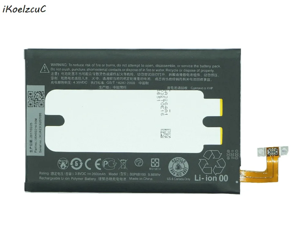 

iKoelzcuC B0P6B100 BOP6B100 for HTC ONE M8 one 2 M8T M8X M8D E8 M8SW M8ST M8SD Replacement Mobile Phone Batteries Retail Package