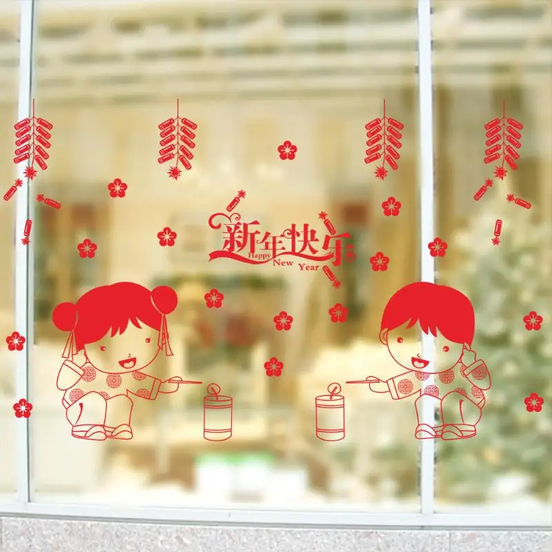 Chinese New Year Traditional Wall Stickers Spring Festival ...
