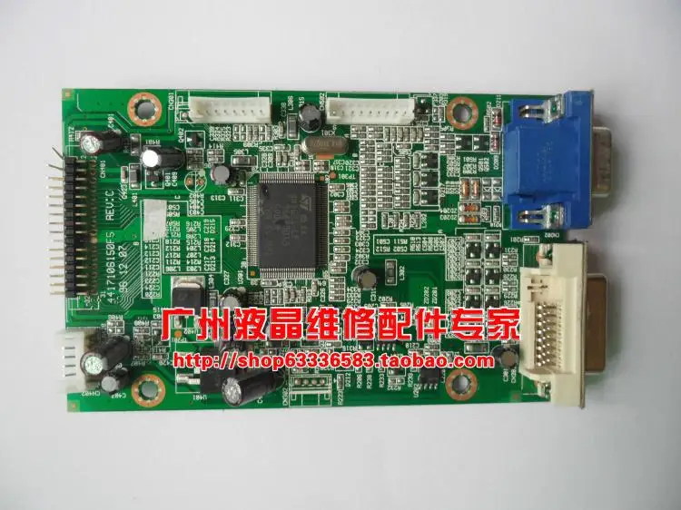 

Free Shipping>Original 100% Tested Working ET1729L-8UWA driver board ET1729L-8UWA board