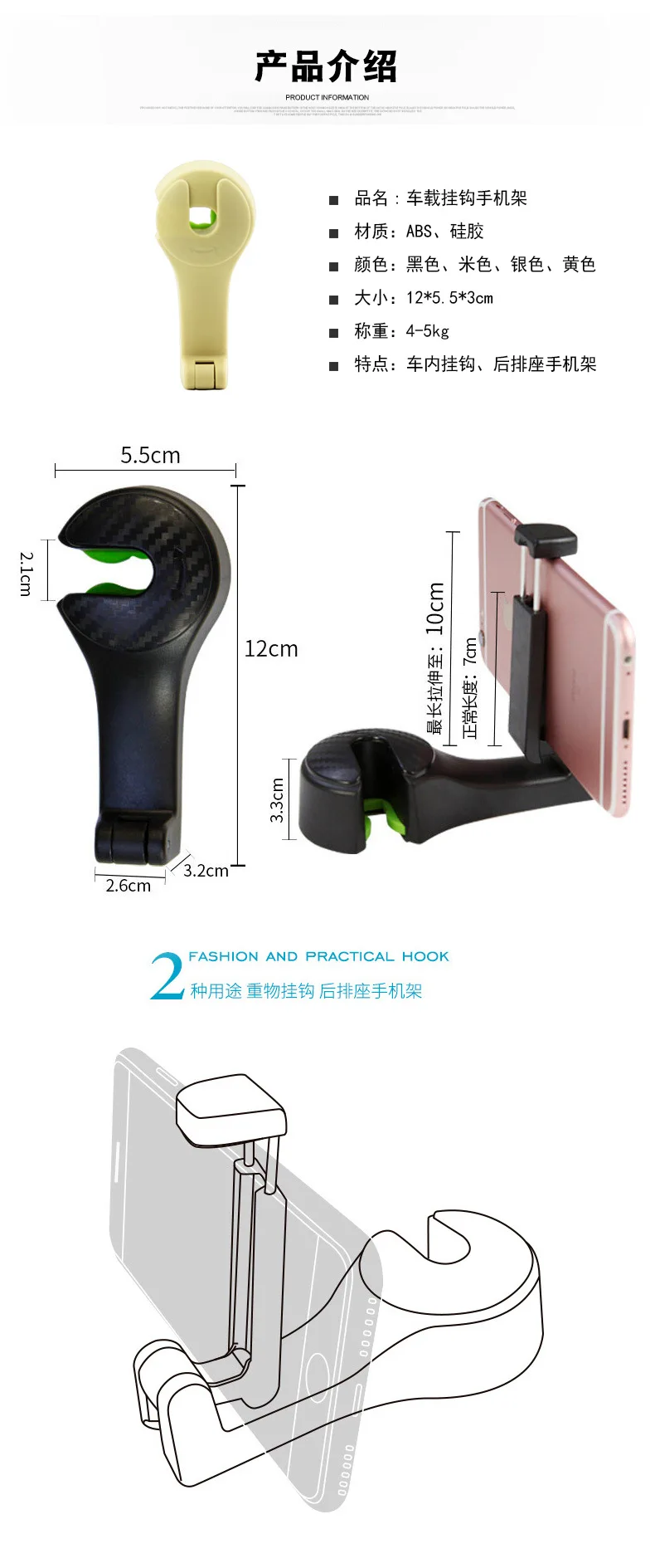 Автомобильный Автомобильный крюк для мобильного телефона, автомобильный крюк для сиденья, небольшой крючок, многофункциональные творческие материалы, скрытые