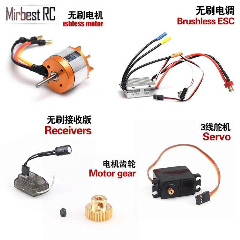 

1/12 Feiyue FY-01/FY-02/FY-03/FY-04/FY-05 high speed vehicle 4WD desert buggy car brushless accessories FY03 motor ESC servo gea