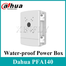 Dahua PFA140 водонепроницаемый блок питания для сеть Dahua камера SD49225T-HN SD49225T-HN-W
