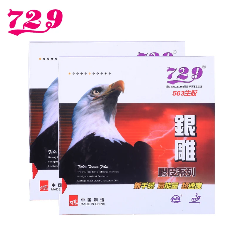 

2 Pcs RITC 729 Friendship 563 Medium Pips-out Table Tennis Rubber (Ping Pong Top Sheet without Sponge)