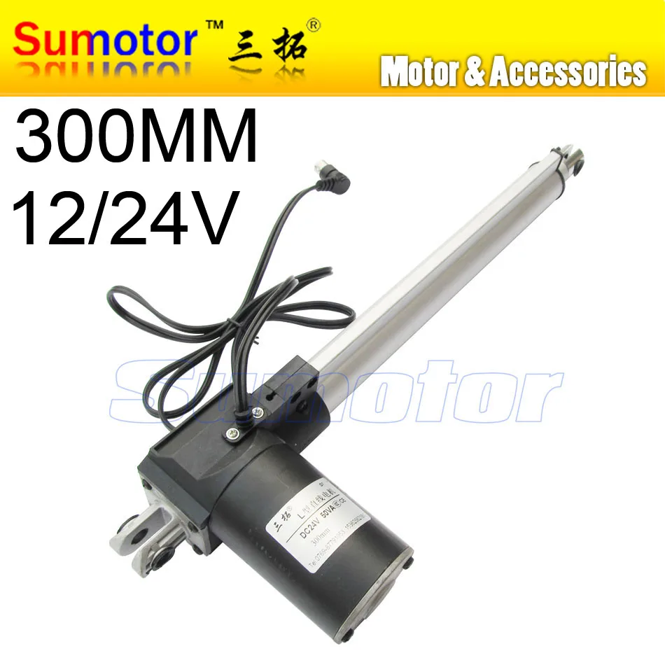 

L300 12inch stroke 300mm Electric linear actuator DC 12V 24V 5 10 30mm/s Heavy Duty Pusher Progressive 600 300 100Kg furniture