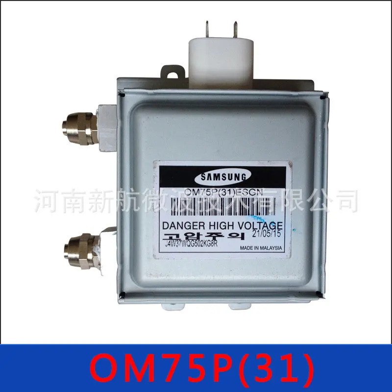 3 Per Lot Samsungom75p 31 Microwave Oven Magnetron Replacement Part 3 Per Lot Samsungom75p 31 Microwave Oven Magnetron Replacement Part Om75p New Not Used 100 Original 15 Off In Parts From Home