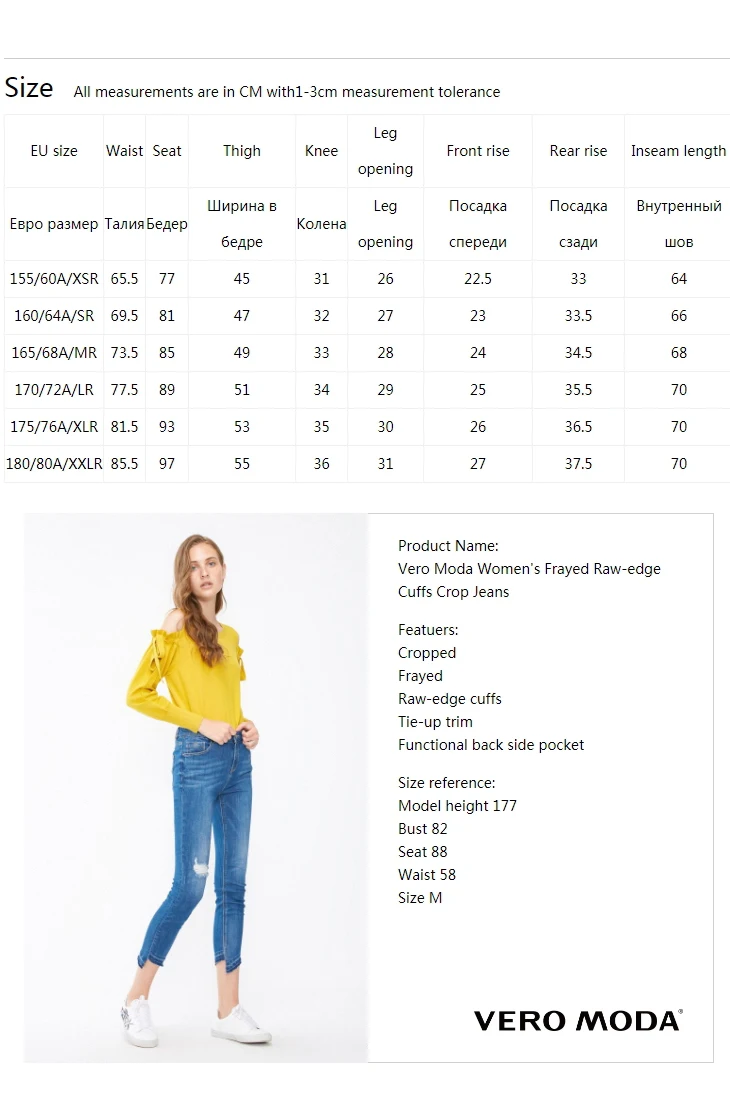 Vero Moda женские укороченные джинсы с необработанными краями | 318349534