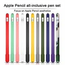 Планшет сенсорный Стилус Защитная крышка для Apple Pencil 1 Чехлы Портативный мягкий силиконовый пенал высокого качественный аксессуар