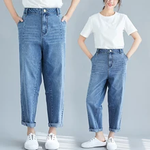 Женские джинсы новая Корейская версия свободные тонкие шаровары женские с высокой талией синие джинсовые штаны Размер 5XL
