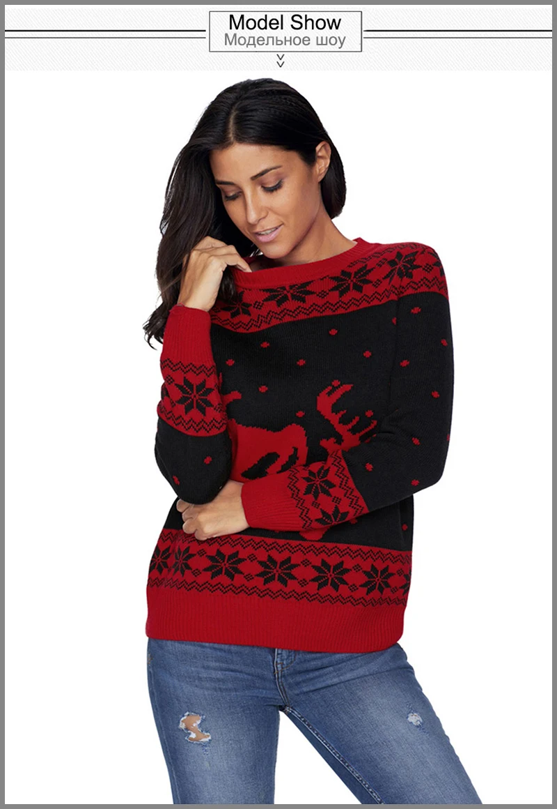 Christmas Sweater (4)