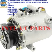 88892650 88897596 ac компрессор для Buick рандеву/Chevrolet Venture/Oldsmobile силуэт/Pontiac Aztek/Pontiac Монтана 6pk