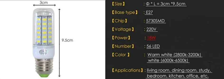 E27 SMD5730 светодиодный светильник-кукуруза 56 светодиодный Светодиодный светильник 18 Вт Настенный светильник подвесной яркий светодиодный светильник-Кукуруза лампа trpe e27 лампа-кукуруза