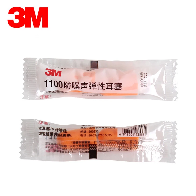 3M 1100 Anti Noise Earplugs Disposable Ear Plug Foam Noise Reducer Soundproof Earplug For Sleep Learning Mute Industrial Silence 3M 1100 Anti Noise Earplugs Disposable Ear Plug Foam Noise Reducer Soundproof Earplug For Sleep Learning Mute Industrial Silence