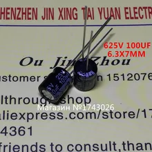 High quality 100pcs 100 uF 25 V 6.3*7 DIP aluminum Electrolytic capacitor 100uF 25V 25V 100uF 25 V 100 uF ic …