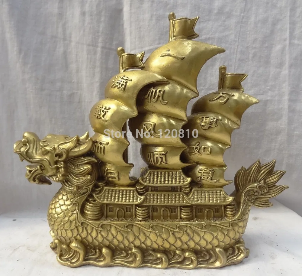 

13" Chinese Pure Brass FengShui JiXiang YiFan FengShun Dragon Head Boat Statue