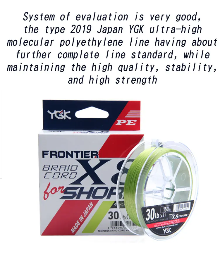 FRONTIER-X8_01