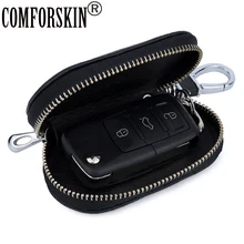 COMFORSKIN Гарантированная Роскошная натуральная кожа ключница Новые поступления брелок из воловьей кожи чехол для автомобилей Личи шаблон ключницы