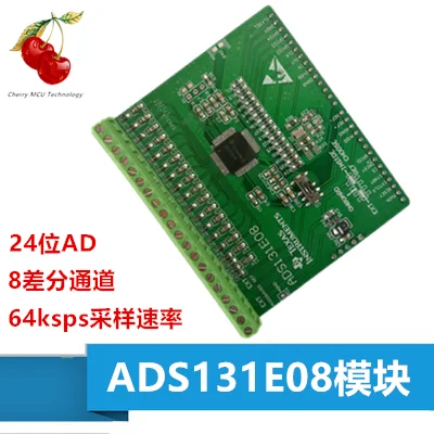 ADAcquisition module/16position/24positionADCdata acquisition module/MCP3901 ADCModular