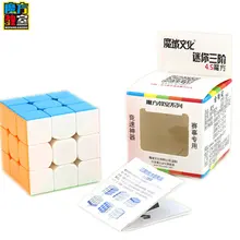 Мини 3x3x3 кубик рубика cube 4,5 см версия куб изысканный и матовый 45 мм меньше размер анти- sticky трек на поверхность трения