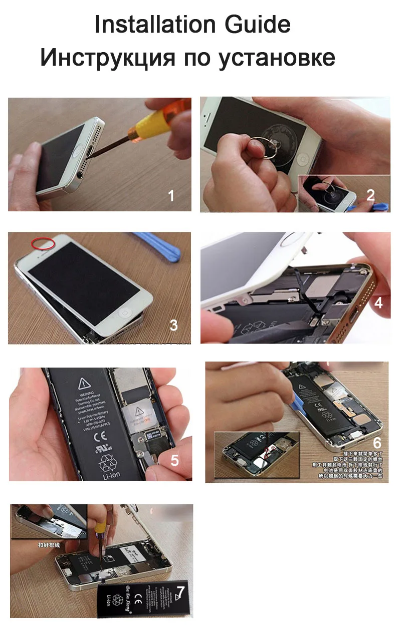 Бренд Da Xiong 1440 mAh настоящий литий-ионный мобильный телефон аксессуар Сменный аккумулятор для iPhone 5 5G