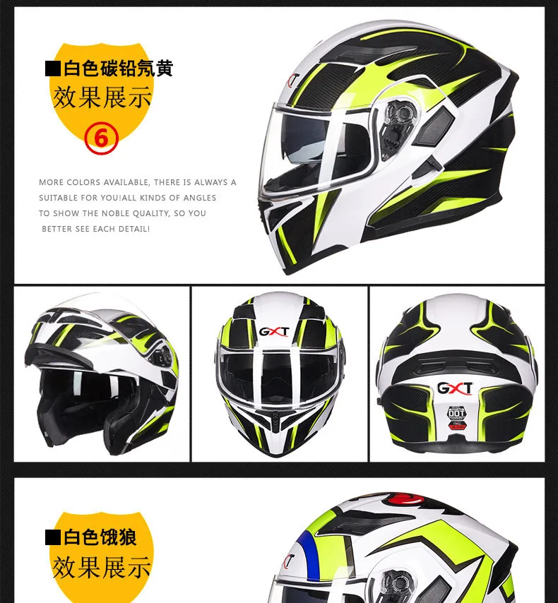 GXT902 Motorcycle Flip Up Helmet Double Lens Modular Casque DOT Cycling Helmet