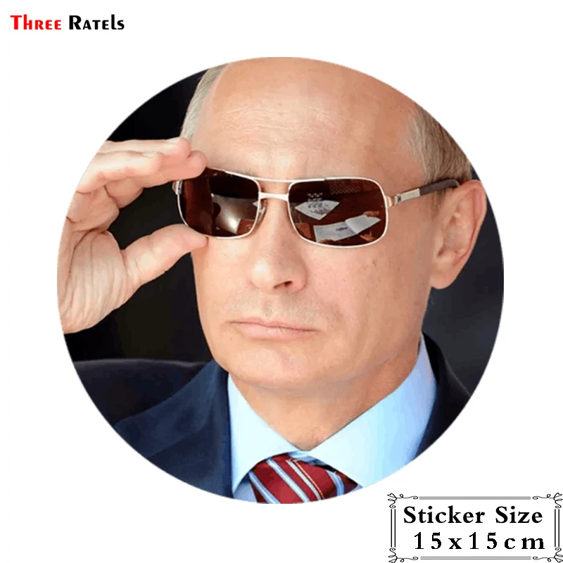 Three Ratels TRL697# 15x15см Полите пеопле Владимир Владимирович наклейки на авто машину