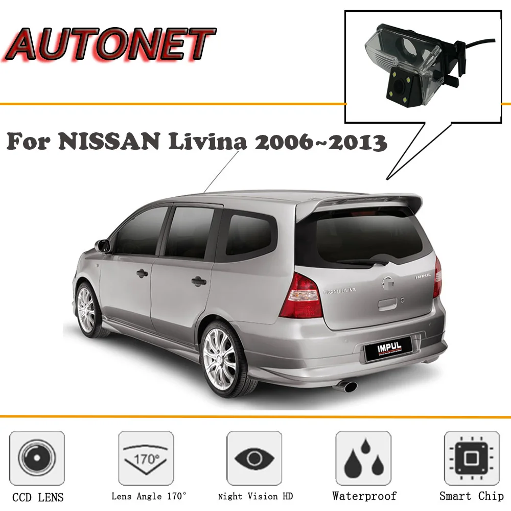 AUTONET камера заднего вида для NISSAN Livina 2006~ 2013/CCD/ночное видение/камера заднего вида/камера резервного копирования/камера номерного знака