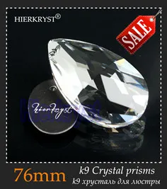 M01951-76mm-sale