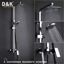D&K High Quality Rain Shower Set Faucet Wall Mounted Black+Chrome Single Handle Ceramic Brass Cold and Hot Mixer DA1433715A02
