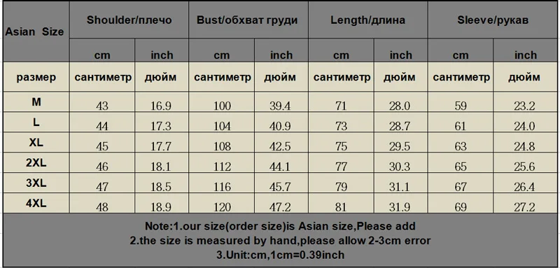 Мужская кружевная рубашка с цветочной вышивкой роскошная брендовая прозрачная